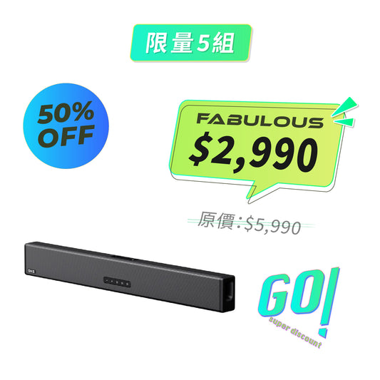 OXS S3 無線重低音 SoundBar