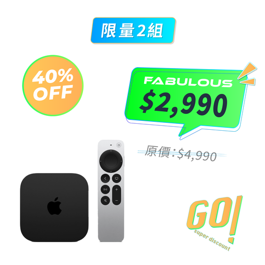 【Apple】 TV 4K 128G（WiFi + 乙太網路）