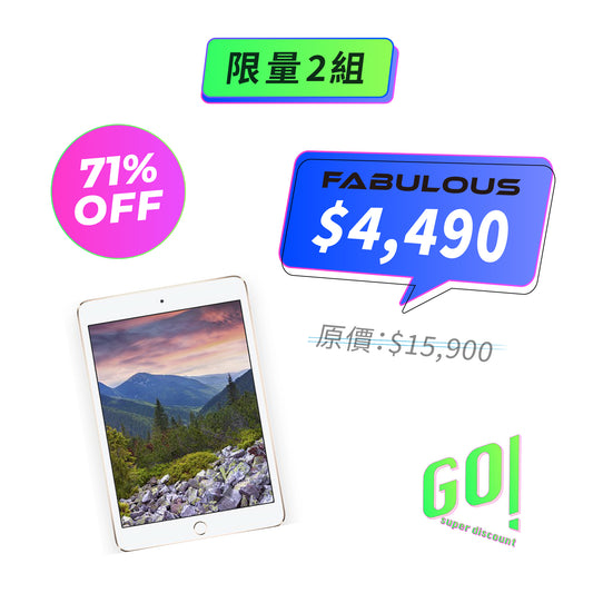 【Apple】iPad mini3 64GB (金)