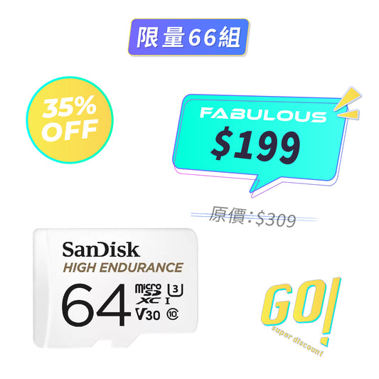 【SanDisk】高耐寫度SD記憶卡