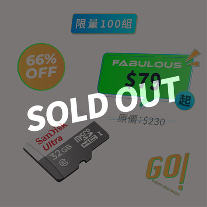 【SanDisk】Ultra MicroSDHC UHS-I