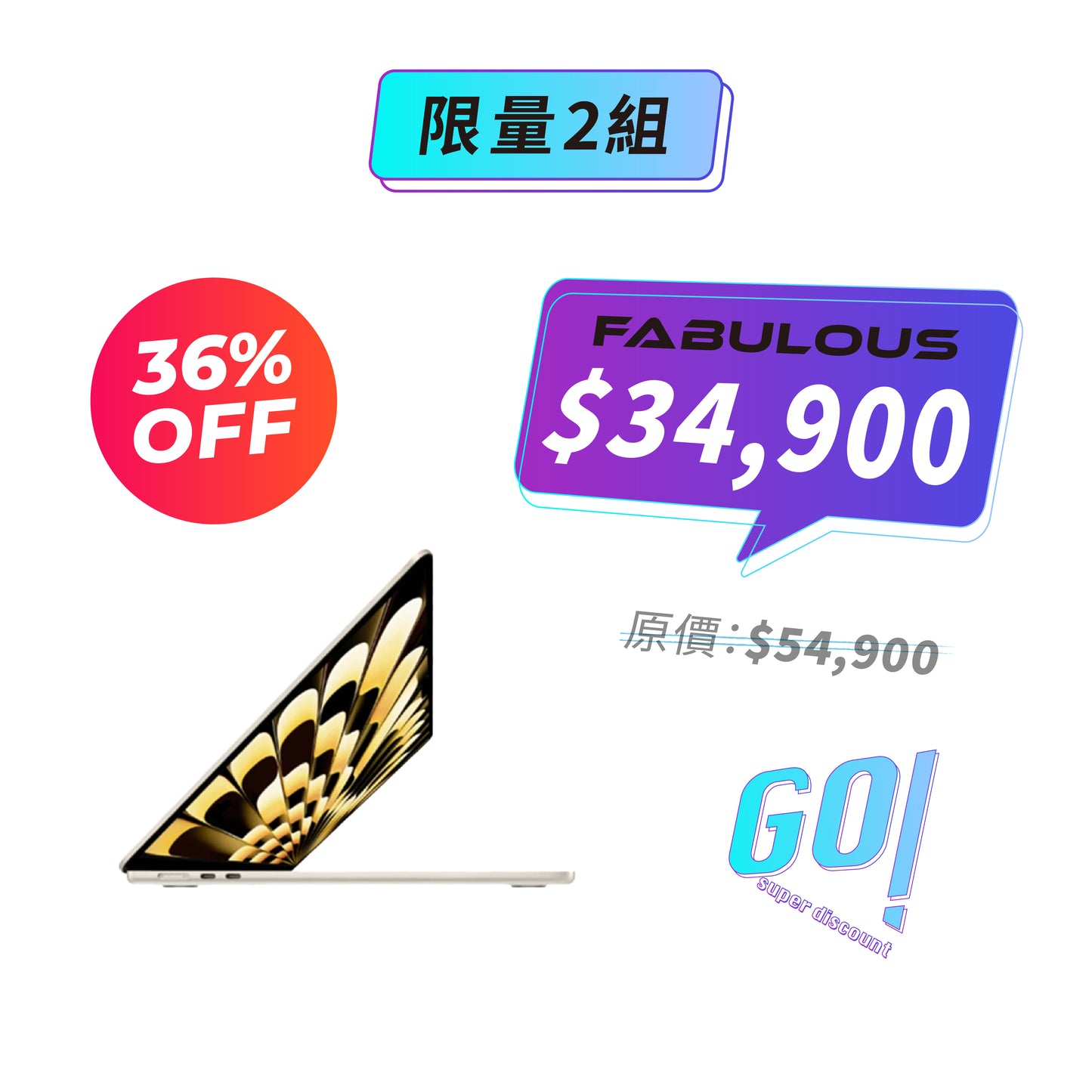 【Apple】Macbook Air 15.3寸 M2 (16G/512GB/深空灰)