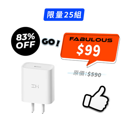 【ZMI】USB Type-C 快速充電器(20W)