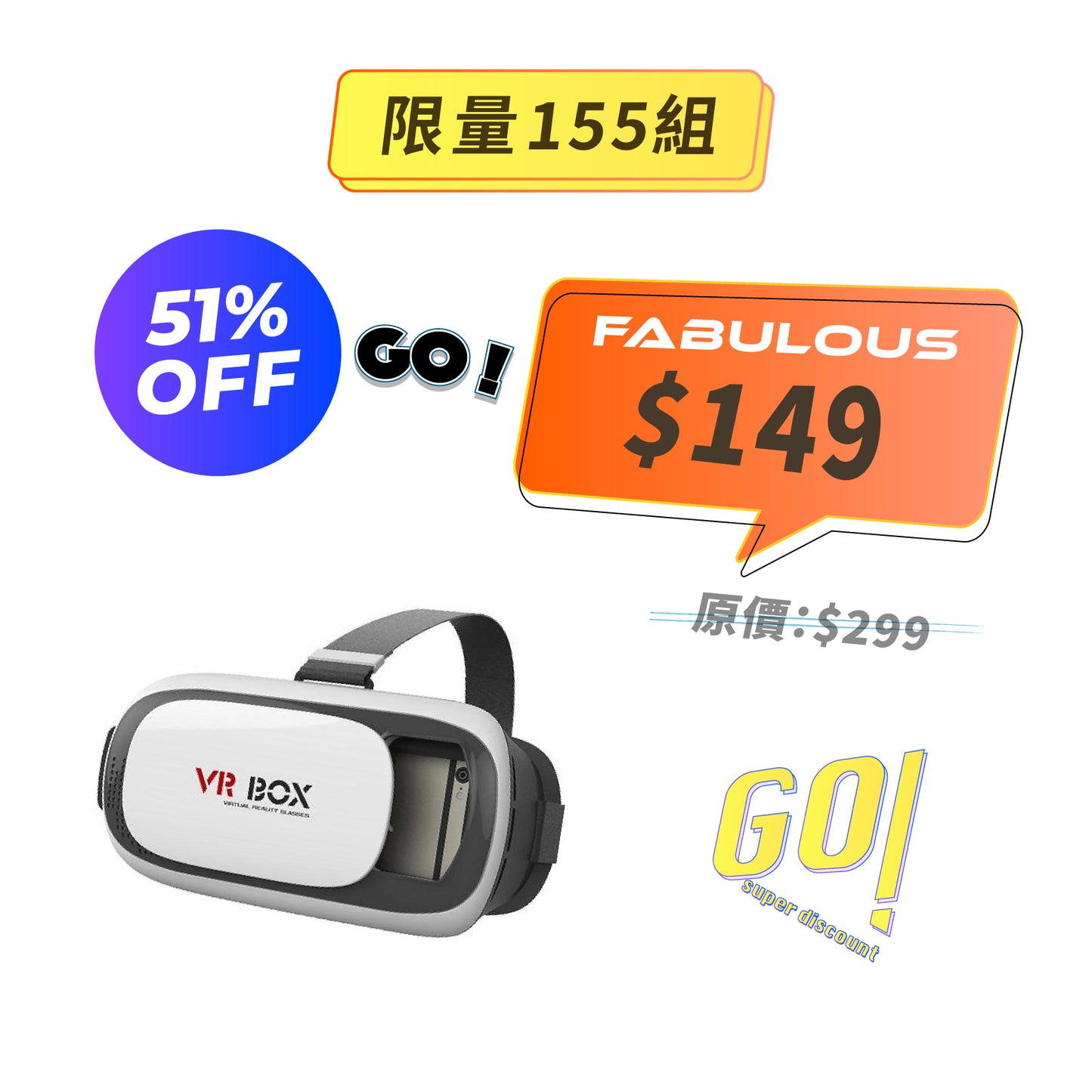 【VR BOX】VR眼罩